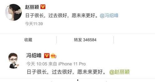 有什么娱乐圈吃瓜公众号